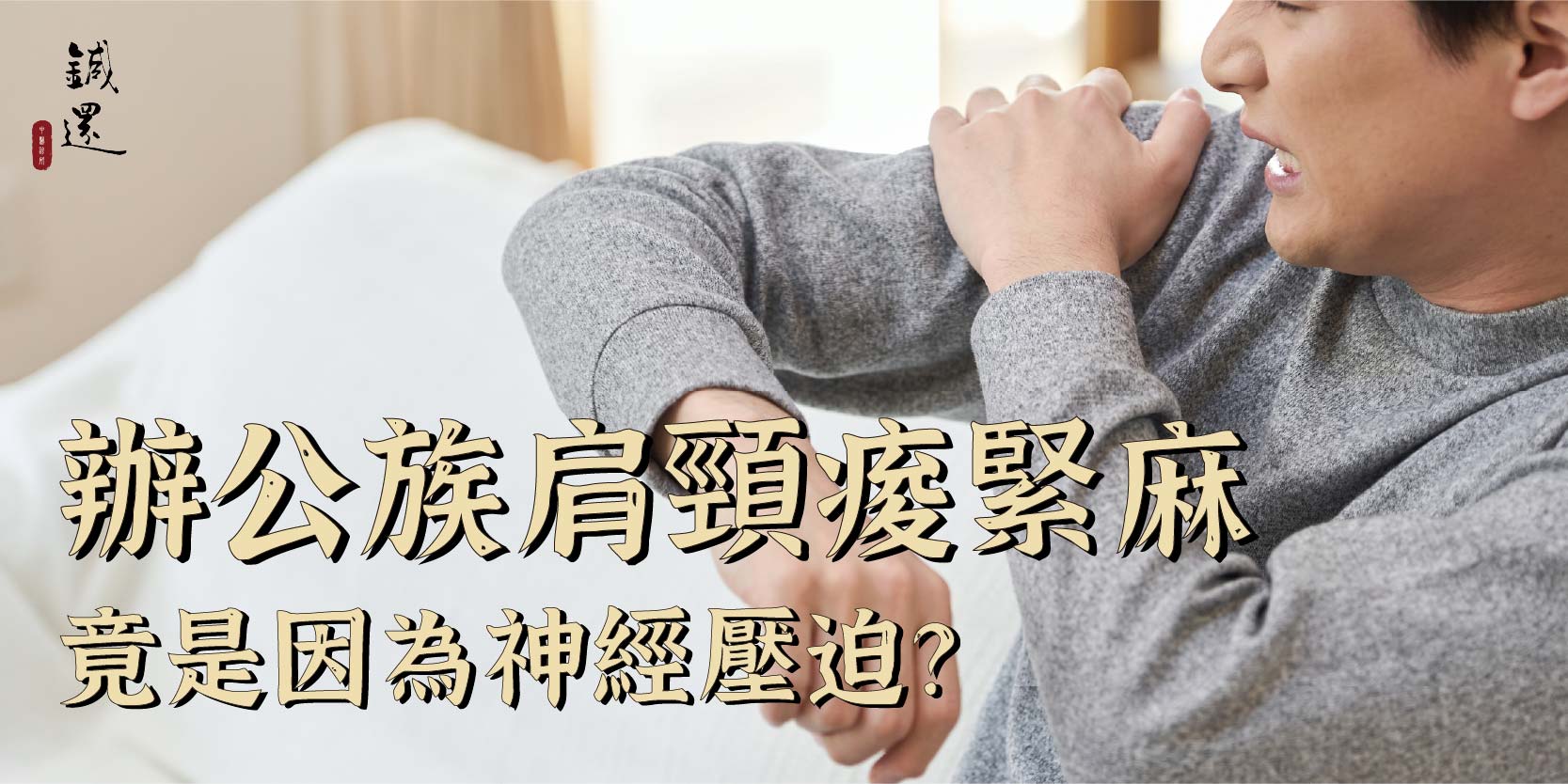 官網-07