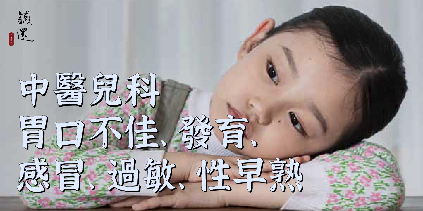 官網-07