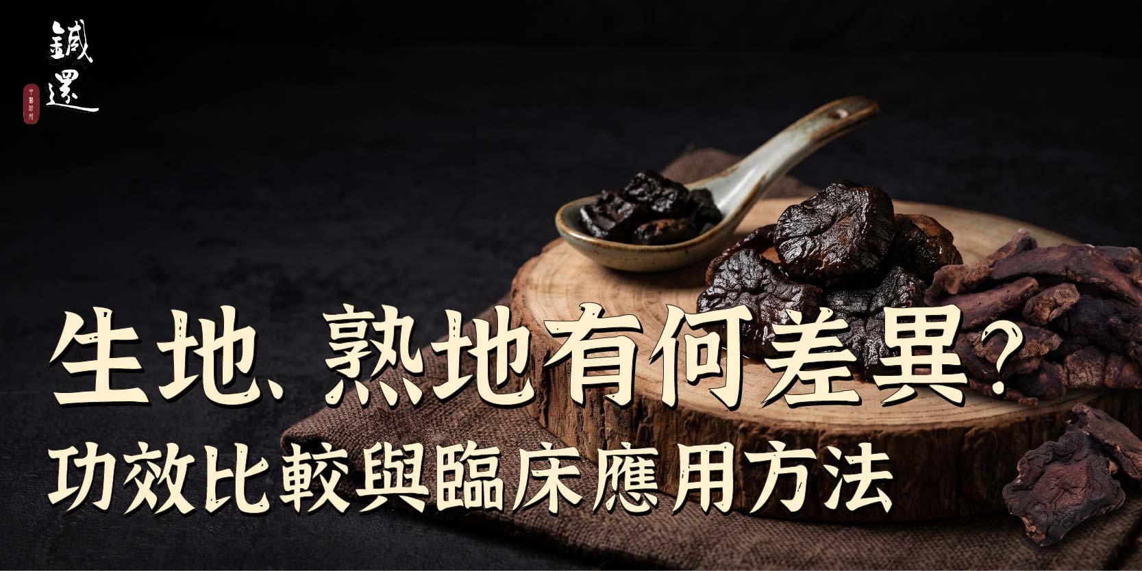 官網-07