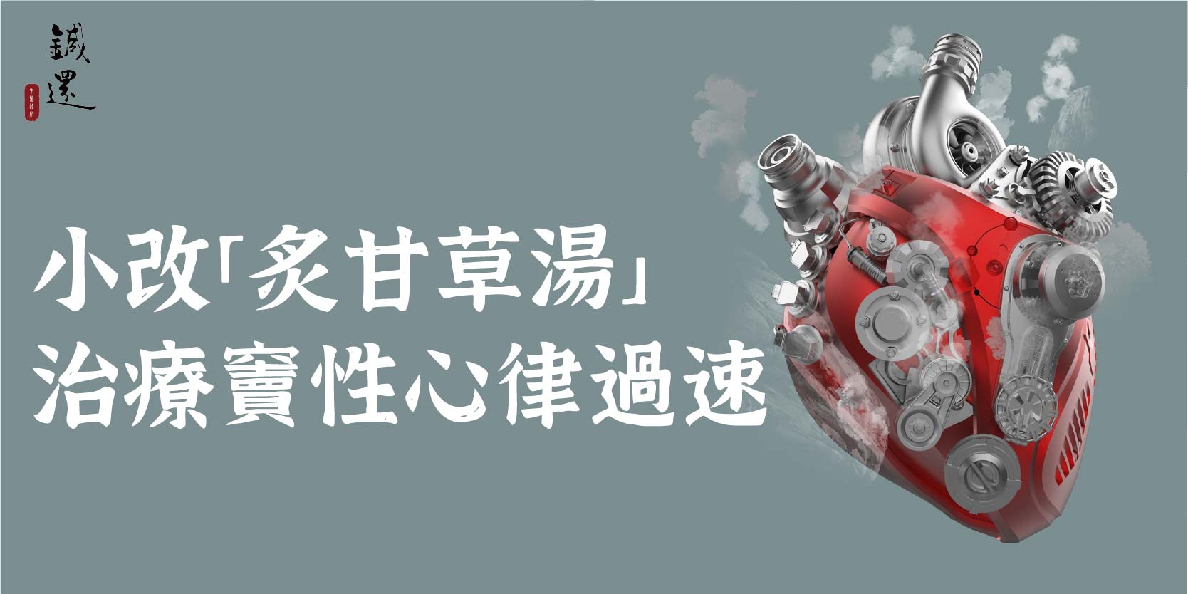 官網-03 官網-03