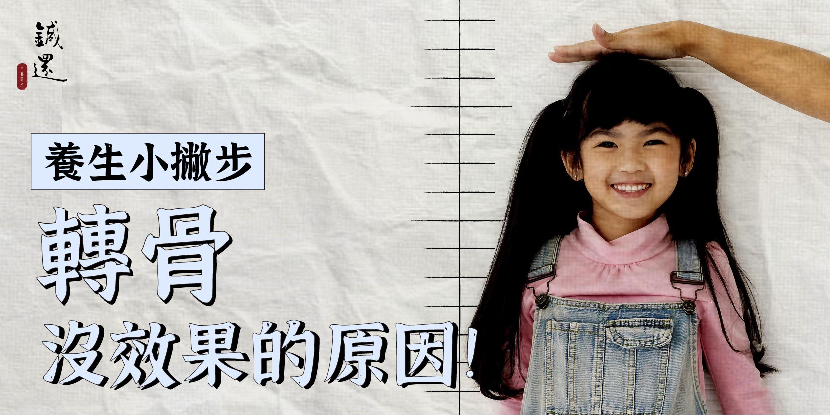 官網-09 官網-09