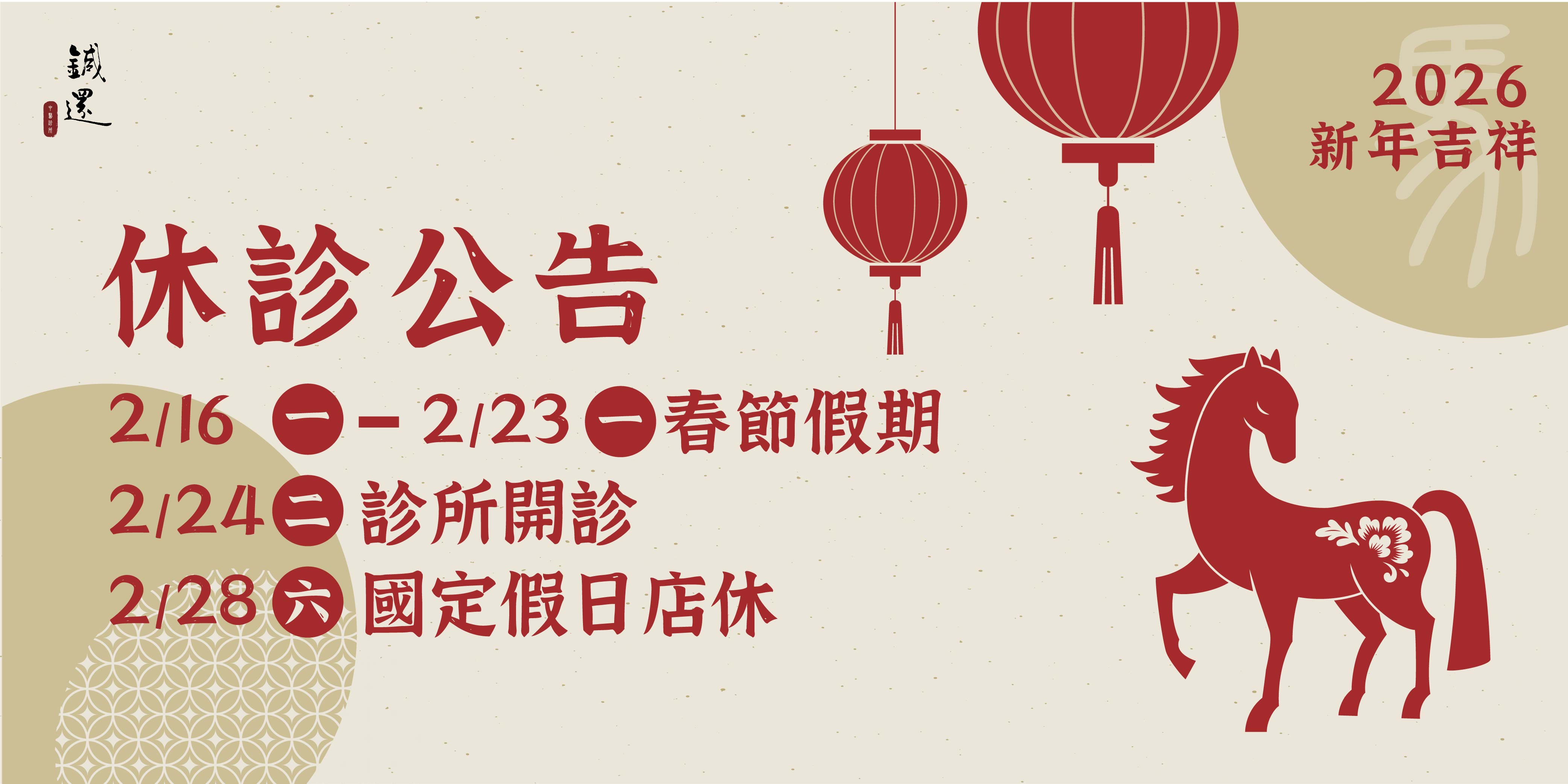 公休圖專模板 公休圖專模板