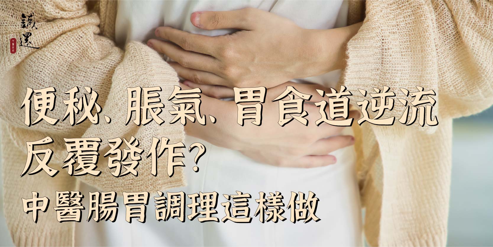 官網-07